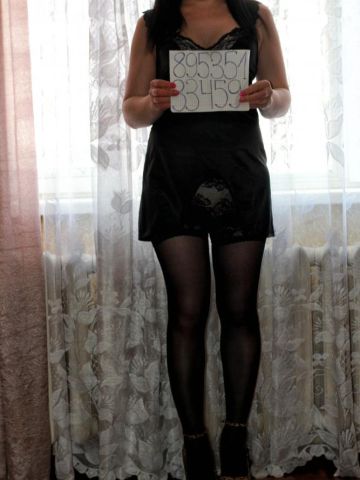 Соня